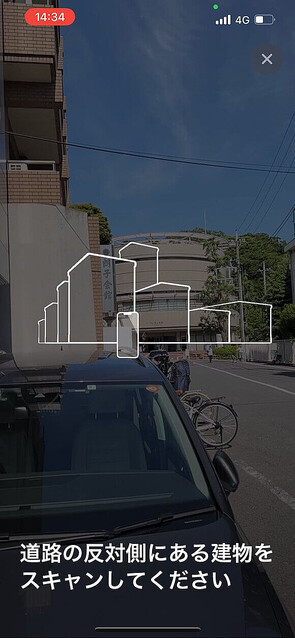 Appleマップ、東京で拡張現実による徒歩経路の展開を開始