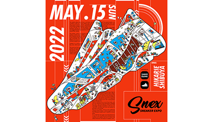 国内最大級スニーカーイベント「Snex」、渋谷ヒカリエで5月15日限定開催