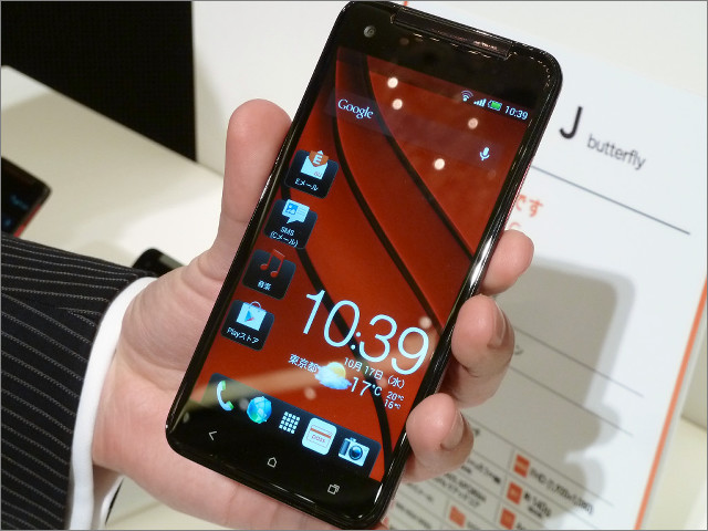 HTCが新型フラッグシップスマホを4年ぶりに日本投入か、ただし予定が大幅にずれ込み