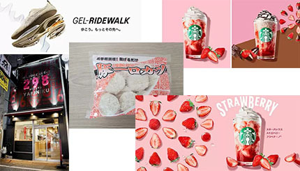 スタバ新作“いちご×ミルク”に注目！ 大阪・心斎橋の1000円焼肉食べ放題や業スーのおすすめ冷凍揚げものも