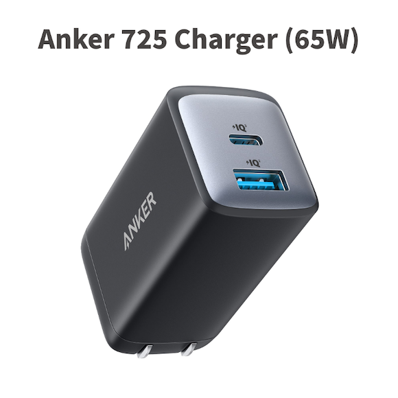 Anker 725 Charger（65W）に新色ブラックが追加