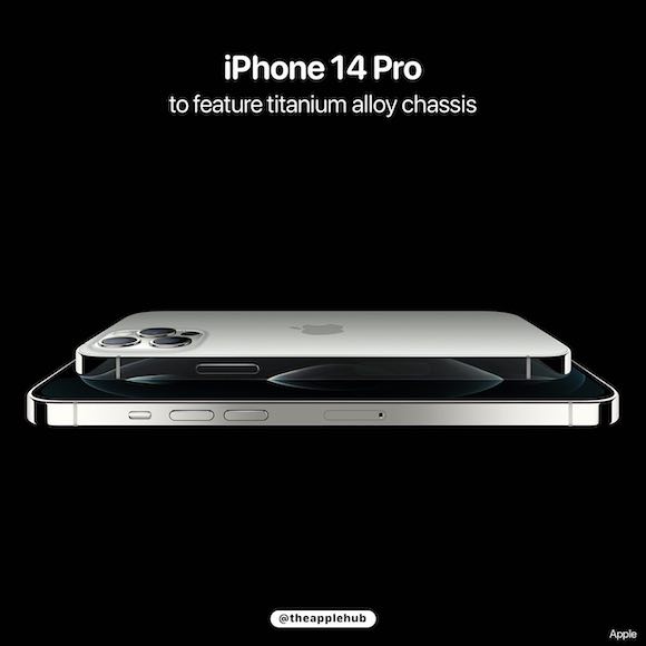 iPhone14シリーズの筐体素材は？Proはチタニウムと噂されるも異なるとの意見