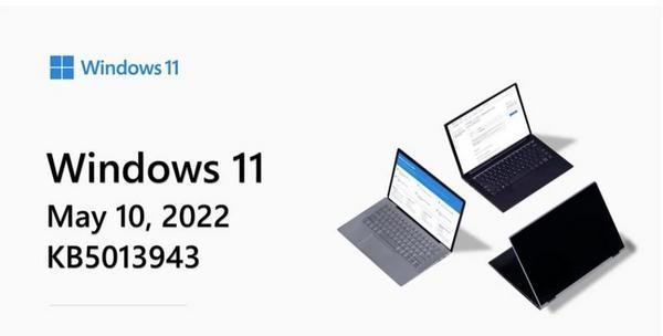 Microsoft、Windows 11向けの累積更新プログラム「KB5013943」リリース