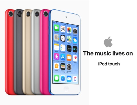 Appleがポータブル音楽プレイヤー「iPod touch（第7世代）」を在庫限りで販売終了！iPod登場から約20年でiPodシリーズが終息に