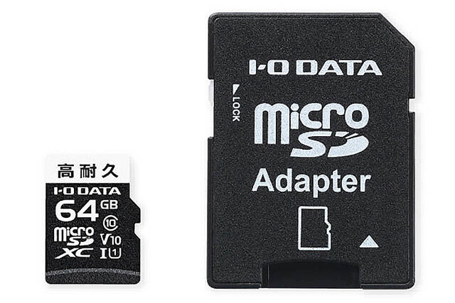 ドライブレコーダーに最適、繰り返し録画に強い高耐久microSDカード
