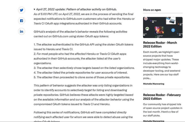 盗まれたOAuth悪用したGitHubの情報漏洩、高度な「標的型攻撃」と判明