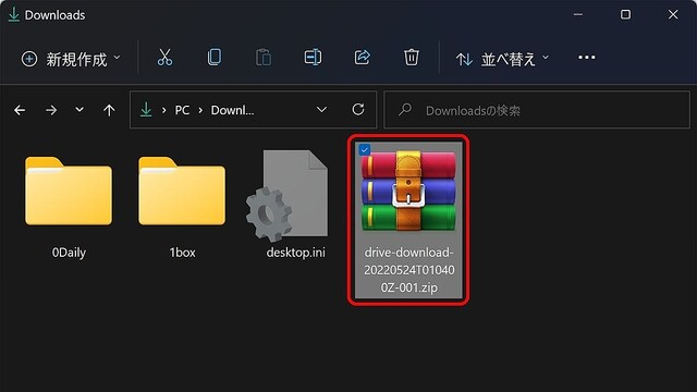 Windows 11ミニTips 第80回 Windowsサンドボックスのクリップボード共有機能を活用する