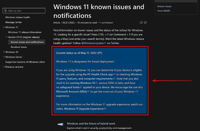 Windows 10からWindows 11へのアップグレード、今から検討を – 対象が拡大