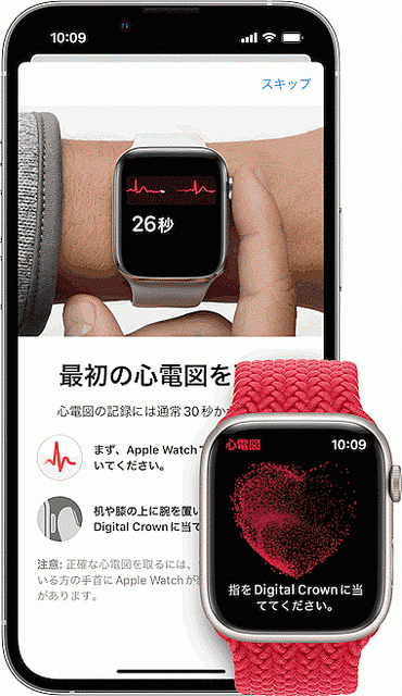 Apple WatchとAIで心臓のポンプ機能低下を検知する研究