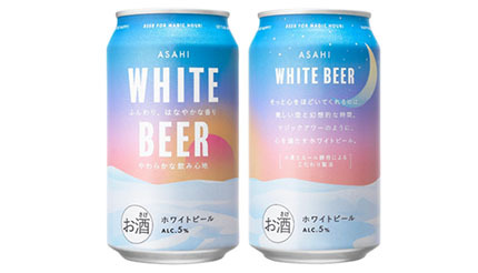 アサヒビール、“エモ味”のホワイトビール 東京・神奈川のセブンとAmazonで数量限定