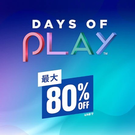 『Ghostwire: Tokyo』『サイバーパンク2077』が半額！ PSストアで「Days of Play」セール