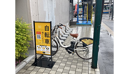 東急ストア店舗敷地内にシェアサイクル「HELLO CYCLING」導入 東急線沿線を中心に順次展開
