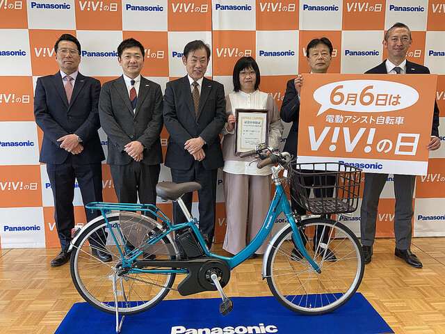 電動アシスト自転車「ViViの日」記念、6月購入で5,000円キャッシュバック