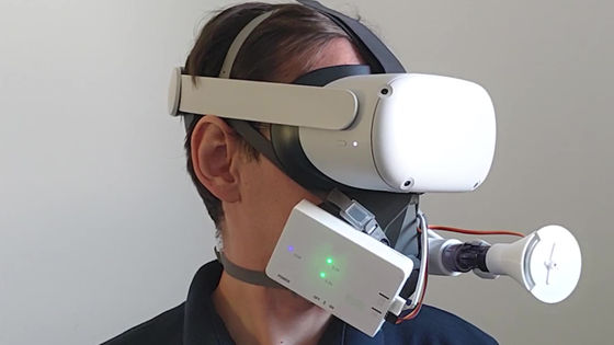 VRに「呼吸」の概念を導入可能な「AirResマスク」が登場