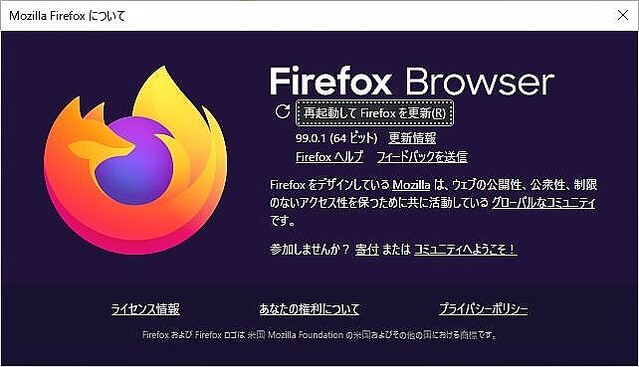 「Firefox 100」を試す – ピクチャーインピクチャーで、字幕やキャプチャーをサポート