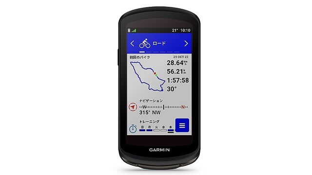 Garminの最新サイコンは、ソーラー充電で長距離サイクリングをサポート
