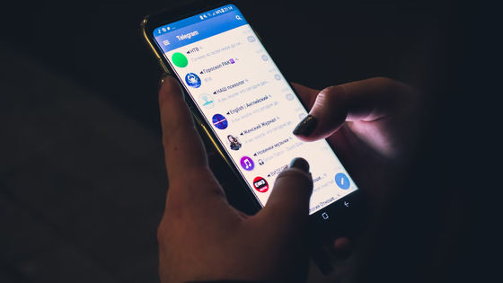 高セキュリティメッセージングアプリ「Telegram」がユーザー情報を当局の要請に応じて引き渡していたことが発覚
