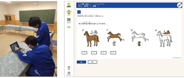 凸版、日本語指導が必要な生徒の読解力向上支援でICT学習サービスに効果