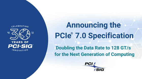 PCIe 7.0は2025年にリリース予定、データレート最大128GT/s・双方向転送速度最大512GB/sが目標