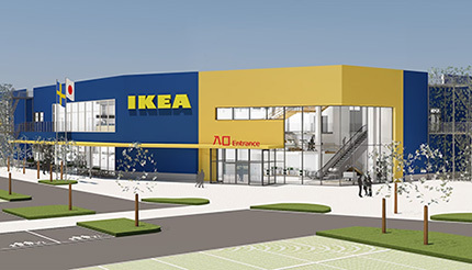 北関東初の「IKEA前橋（仮称）」、2024年にオープンへ