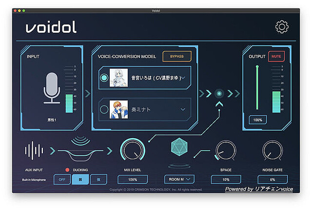 AIリアルタイムボイチェンソフト「Voidol」が無料配布！ 次期バージョンも販売中