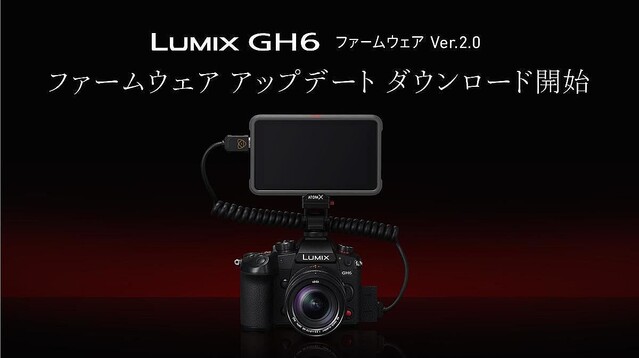 LUMIX GH6、映像記録能力を大幅に高める新ファームウェア – 7月5日提供予定