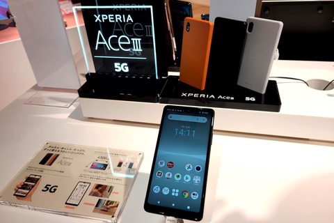 ソニーの新エントリースマホ「Xperia Ace III」を写真と動画で紹介！小型で低価格のAceシリーズ初の5G対応モデル【レポート】