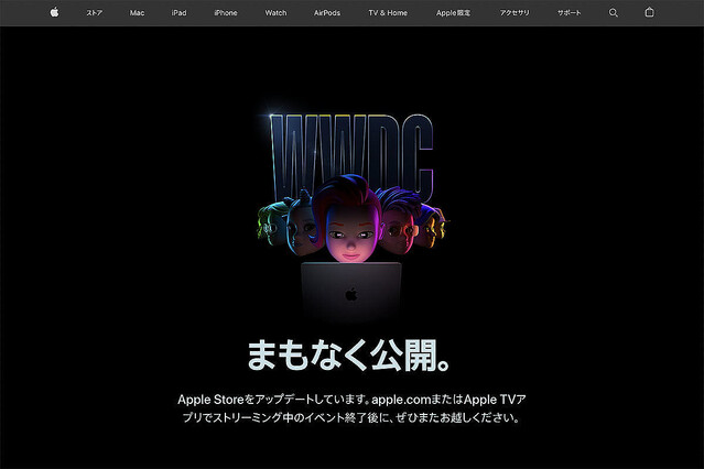 Apple Store一時クローズ。「WWDC22」7日午前2時開幕