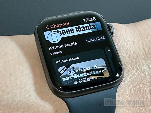 Apple WatchでYouTubeを再生できるアプリ「WatchTube」