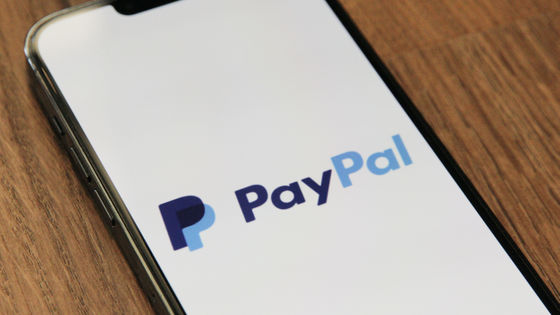 PayPalがビットコインなどの一部仮想通貨の送受信に対応