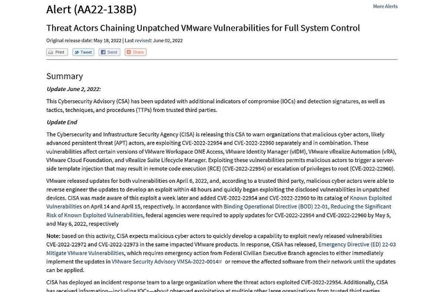 VMware製品の脆弱性突くサイバー攻撃続く、CISAがアラートを再度アップデート