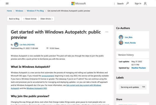「Windows 自動パッチ」のパブリックレビュー開始 – Microsoft