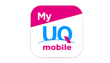 Android版「My UQ mobile アプリ」登場、iOS版も6月下旬公開予定