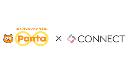 Pontaポイントがお得にたまる！ 「Pontaでんき」と大和証券グループのCONNECTのタイアップ開始！