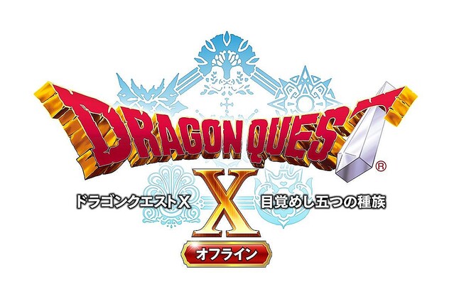 『ドラゴンクエストX オフライン』の発売日が2022年9月15日に決定、大型DLCは2023年春