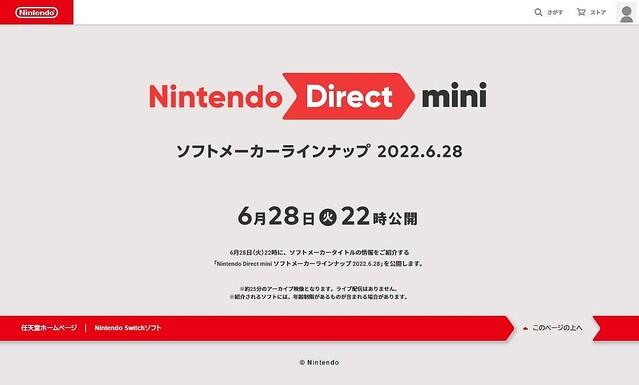 「Nintendo Direct min」、6月28日22時に公開