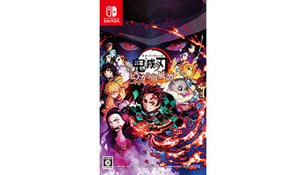 6月9日発売！ Nintendo Switch用ソフト『鬼滅の刃 ヒノカミ血風譚』