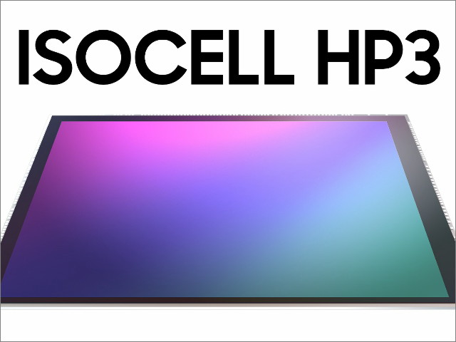 2億（20000万）画素の新型センサー「ISOCELL HP3」Samsungが開発、スマホカメラを小型化できて4兆色表現も