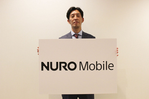 携帯電話サービス「NUROモバイル」にてau回線でもオートプレフィックス機能に対応！NTTドコモ回線やソフトバンク回線に続き