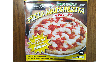 業務スーパーの「イタリア直輸入冷凍ピザ」3種を食べつくす