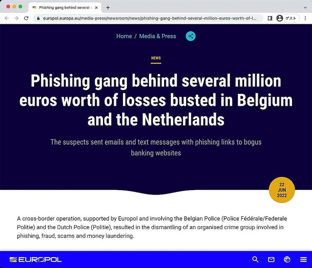 欧州警察が大規模なサイバー犯罪グループの解体に成功、被害総額は数百万ユーロ