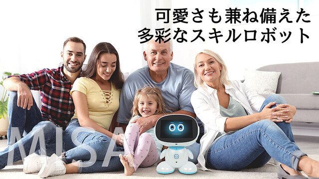 表情豊かでかわいい！ 家族の一員にしたくなるAIロボット「ミサ」、6月20日よりMakuakeに登場