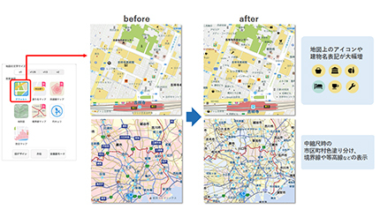 地図マピオンiOS版、紙地図に近いデザインにリニューアル