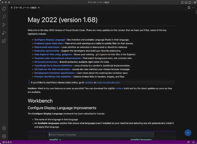 Microsoft、Visual Studio Code May 2022(バージョン1.68)リリース