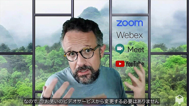 Web会議やネット授業をスマートに変える 「mmhmm」日本展開を強化