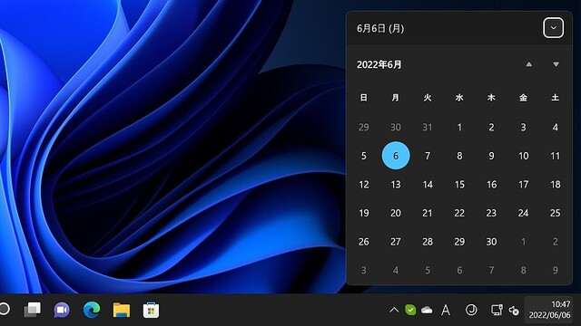 Windows 11ミニTips 第83回 タスクバーの時刻を「追加の時計」で見やすくする
