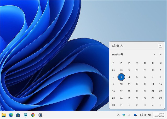 Windows11のカレンダーで、週の開始曜日を変更する方法