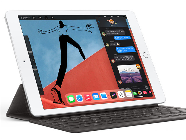 iPadに有機ELディスプレイ採用へ、本体の薄型軽量化も