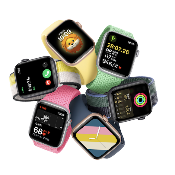 Apple Watch SE（第2世代）が今秋発売か〜価格やスペックは？