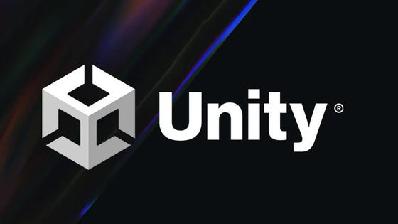 Unityが200人超の従業員を解雇、数週間前に「従業員の解雇はない」とCEOが明言したばかり